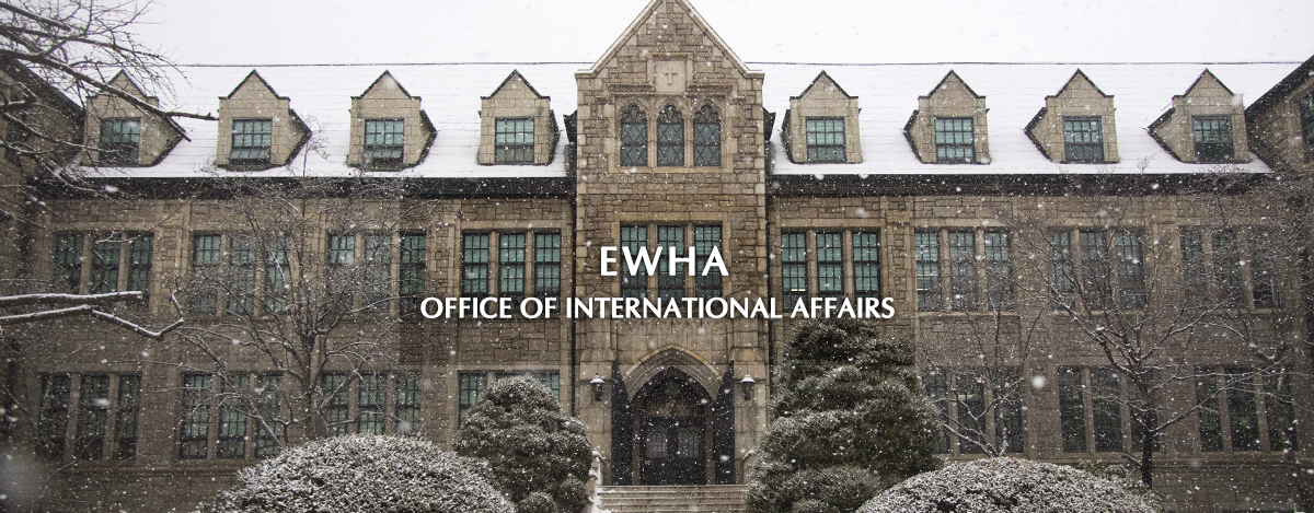 Ewha Office of International Affairs