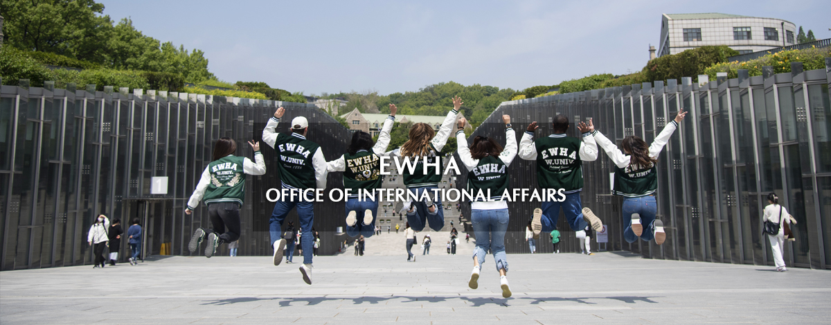 Ewha Office of International Affairs